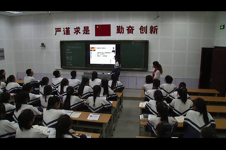 岳麓书社版历史必修三《第5课　明清之际的进步思潮》宁夏朱老师-市一等奖