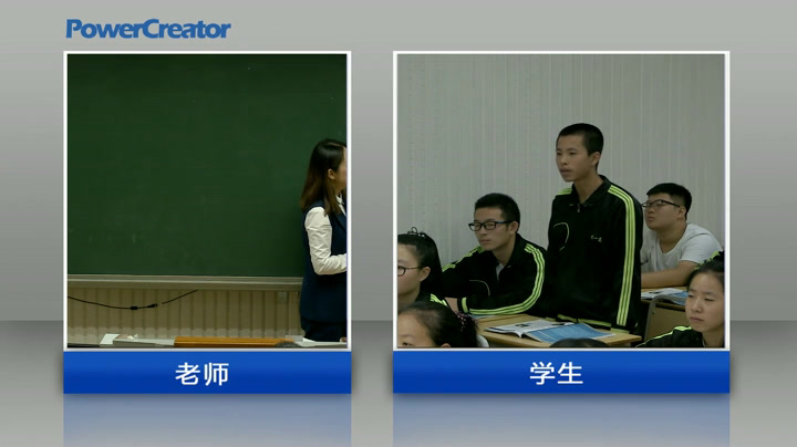 岳麓书社版历史必修三《第17课　诗歌、小说与戏剧》辽宁杨老师-市一等奖