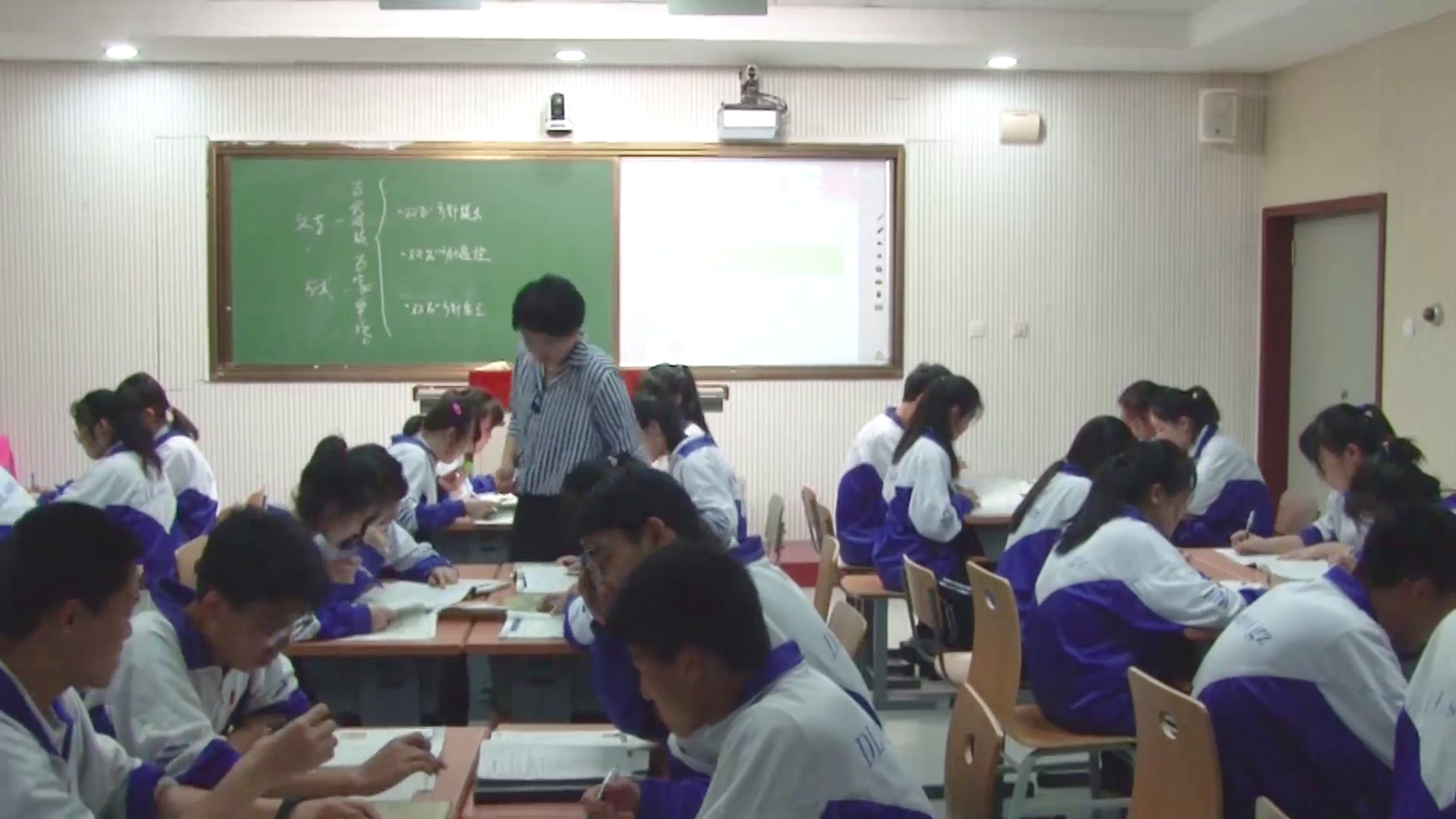 岳麓书社版历史必修三《第29课　百花齐放　百家争鸣》辽宁高老师-省一等奖