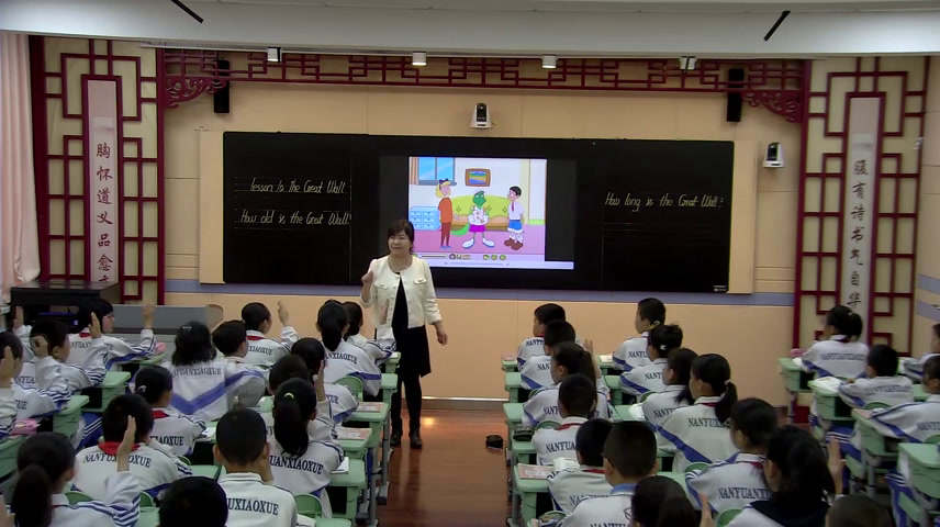 冀教版英语五下《Lesson10TheGreatWall》甘肃刘老师-市一等奖
