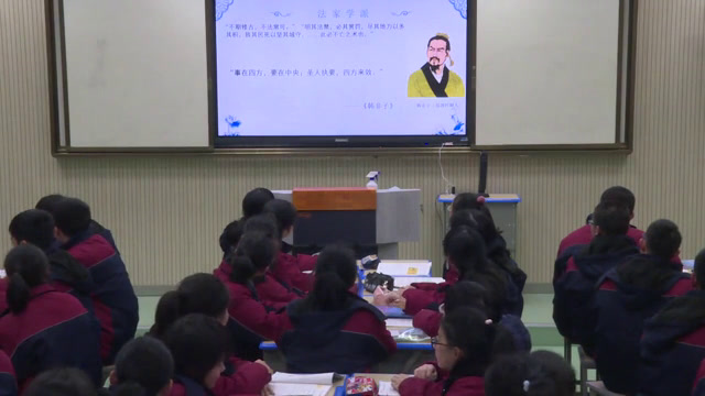 岳麓书社版历史必修三《第2课战国时期的百家争鸣》江苏高老师-市一等奖