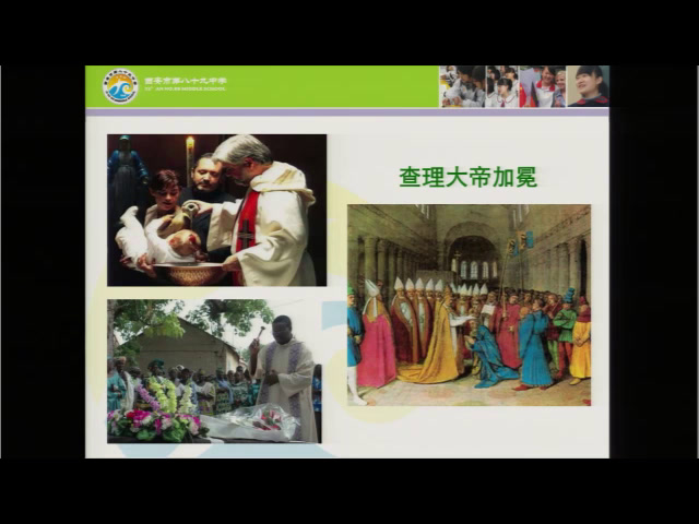 岳麓书社版历史必修三《第13课　挑战教皇的权威》陕西李老师-全国一等奖