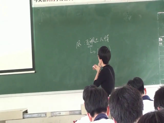 岳麓书社版历史必修三《第9课　诗歌与小说》广东郑老师-县级优课