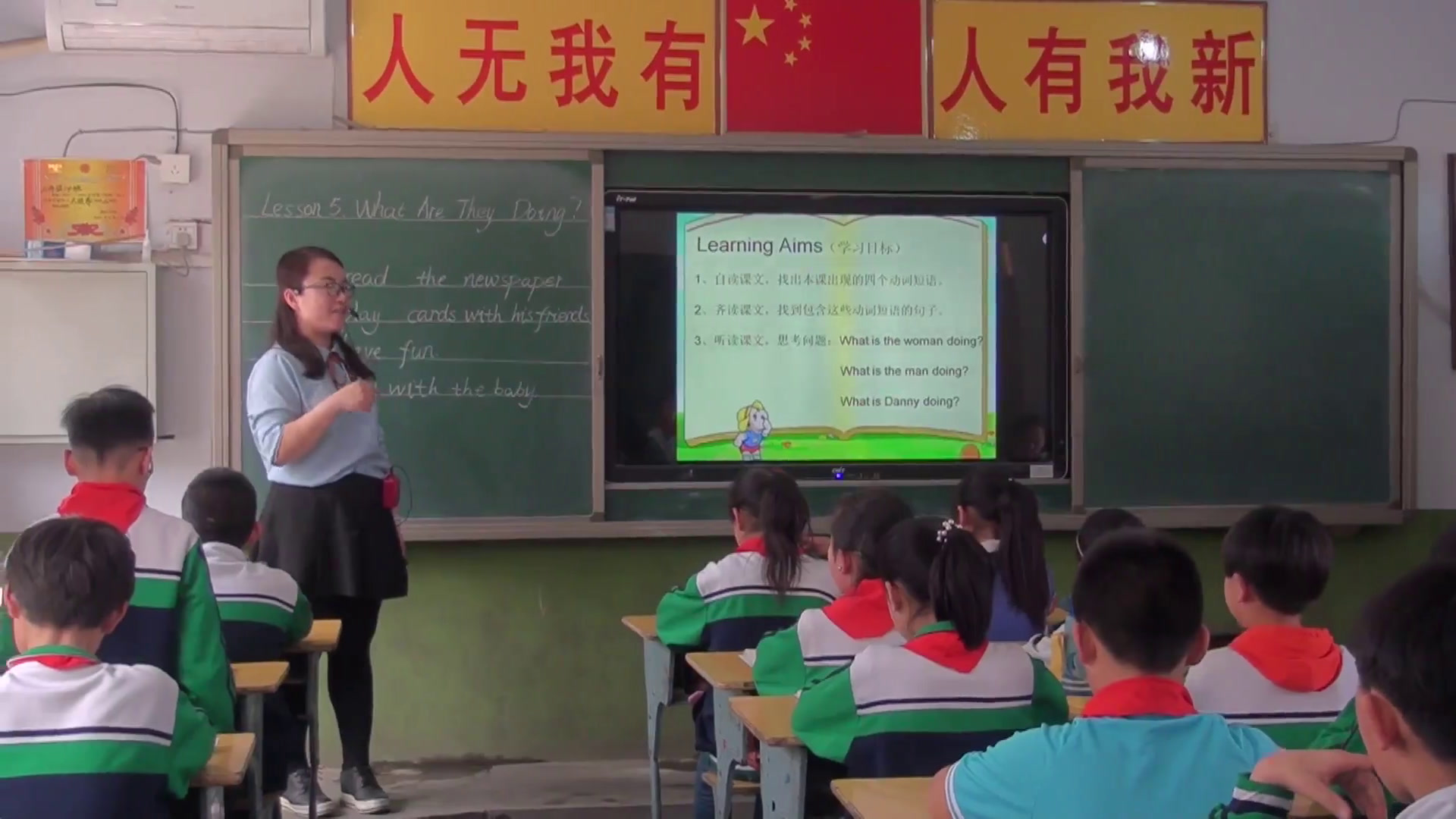 冀教版英语五下《Lesson5WhatAreTheyDoing》河北张老师-市一等奖