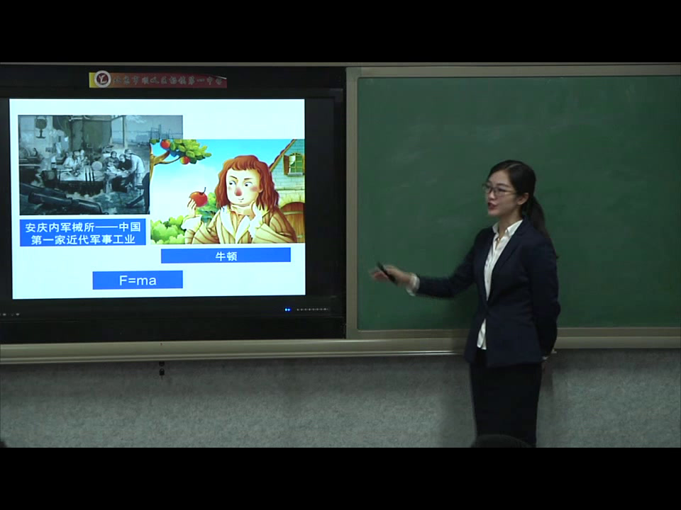岳麓书社版历史必修三《第21课　新文化运动》北京唐老师-全国一等奖