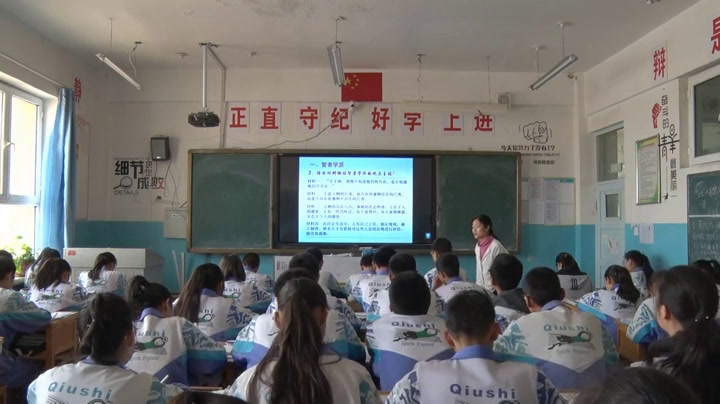 岳麓书社版历史必修三《第11课　希腊先哲的精神觉醒》新疆胡老师-省一等奖