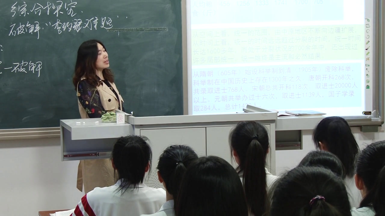 岳麓书社版历史必修三《第16课　综合探究破解“李约瑟难题”》辽宁沈老师-市一等奖