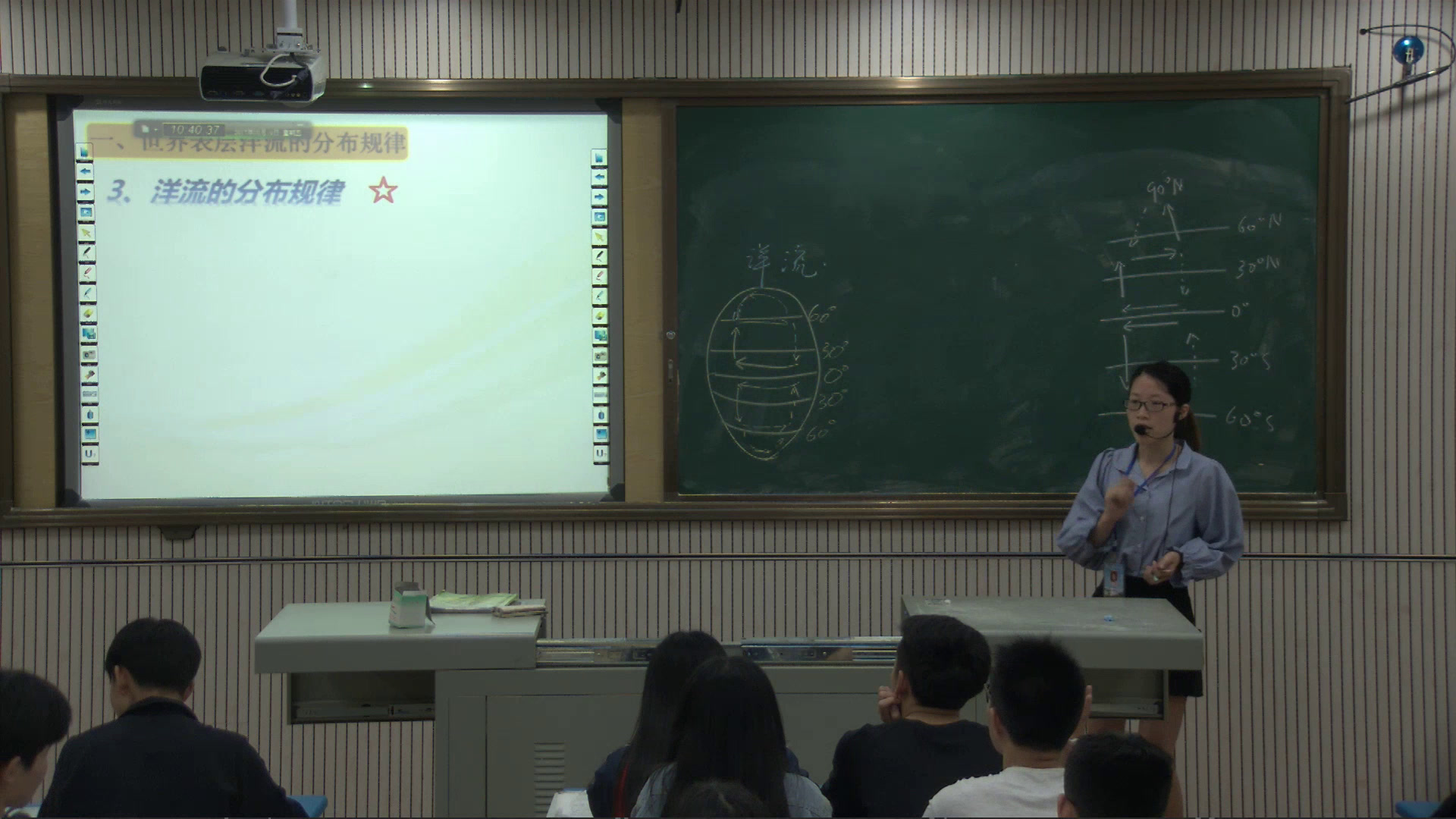 湘教版地理必修一《第四节水循环和洋流》湖南谢老师-省一等奖