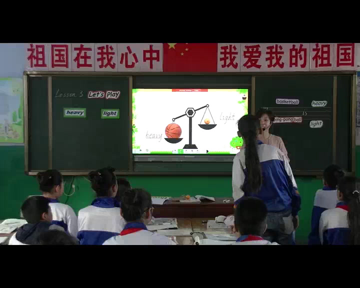 冀教版英语六下《Lesson3Let’sPlay》河北柴老师-市一等奖