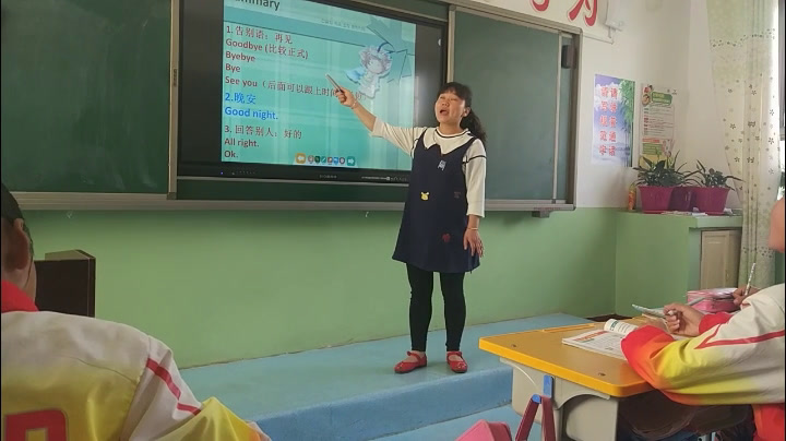 冀教版英语六下《Lesson23Good-bye》甘肃景老师-市一等奖