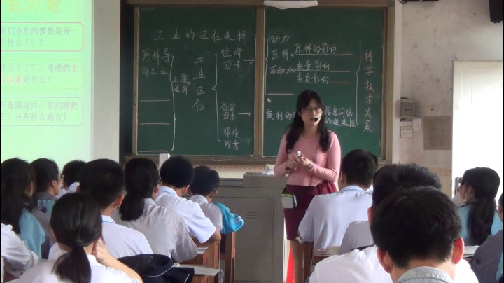 湘教版地理必修二《第三节工业区位因素与工业地域联系》广西汤老师-省一等奖