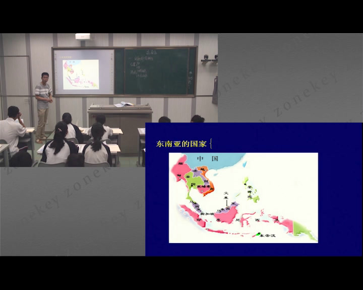 湘教版地理必修三《第三节区域发展差异》陕西吴老师-市一等奖