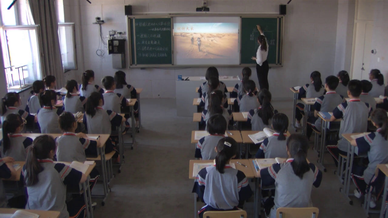 湘教版地理必修二《第四节协调人地关系的主要途径》黑龙江郝老师-全国一等奖