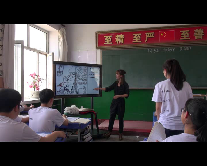 湘教版地理必修三《第三节区域发展差异》黑龙江徐老师-市一等奖