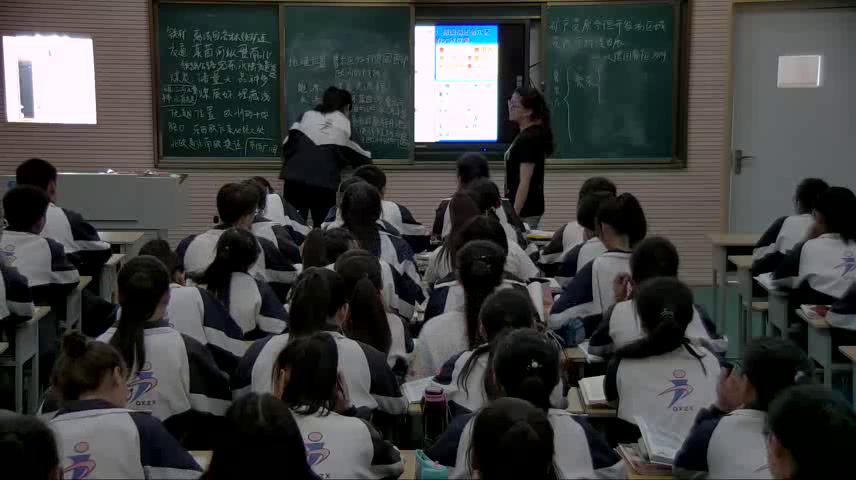 湘教版地理必修三《第五节矿产资源合理开发和区域可持续发展-以德国鲁尔区为例》山西闫老师-市一等奖