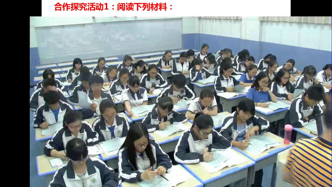 湘教版地理必修二《第三节工业区位因素与工业地域联系》湖南李老师-省一等奖