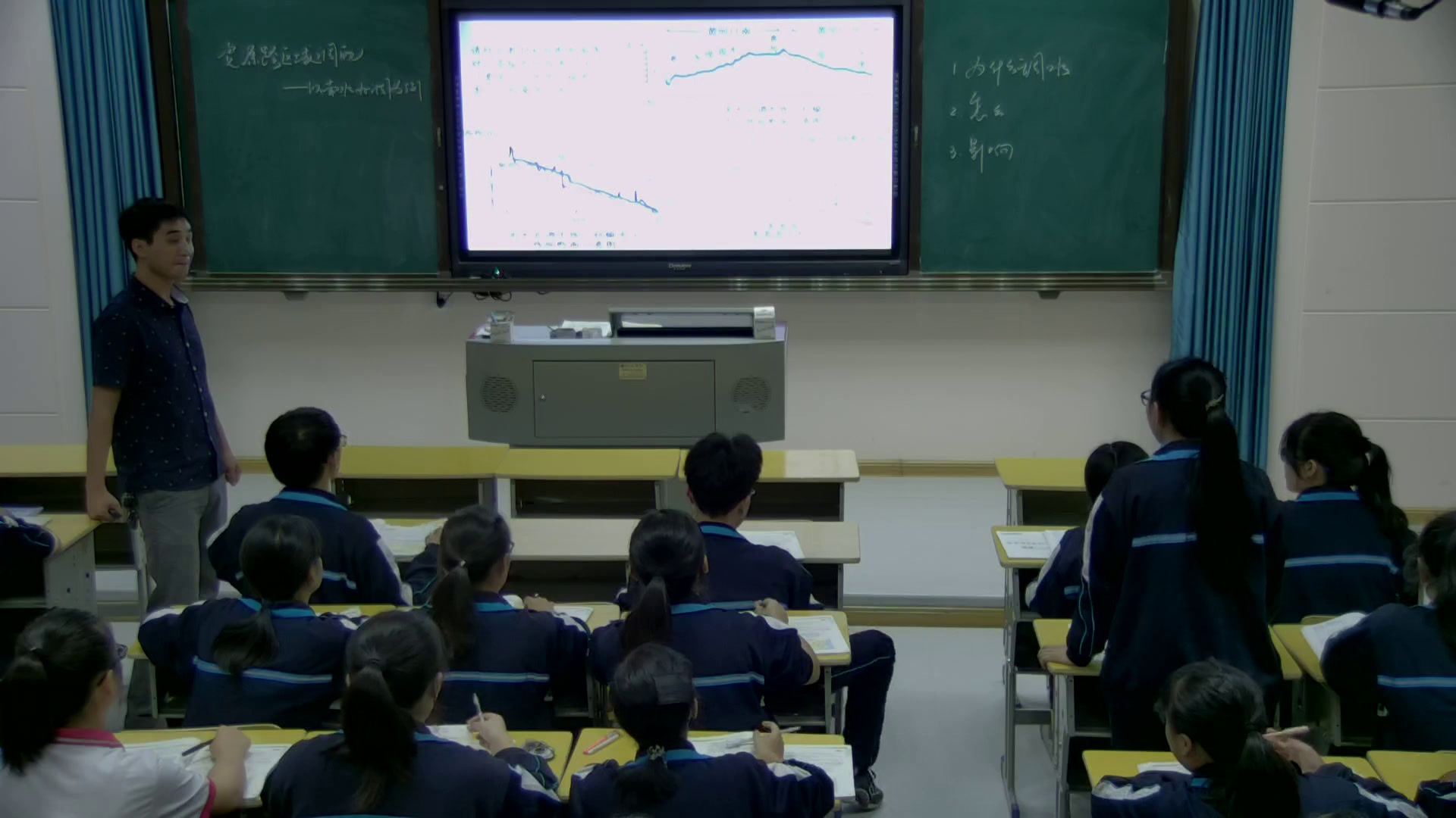 湘教版地理必修三《第四节区域经济联系》湖南徐老师-市一等奖