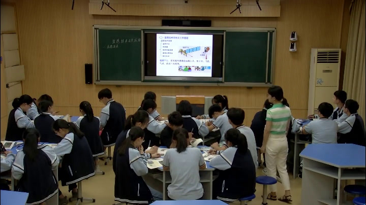 湘教版地理必修三《第二节遥感技术及其应用》浙江王老师-市一等奖