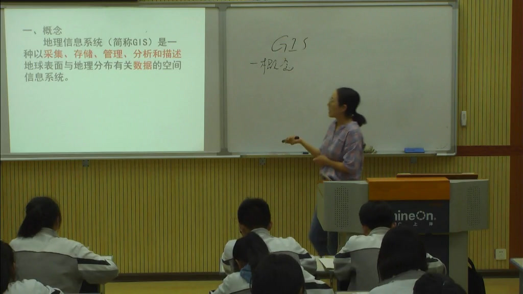 湘教版地理必修三《第一节地理信息系统及其应用》浙江向老师-市一等奖