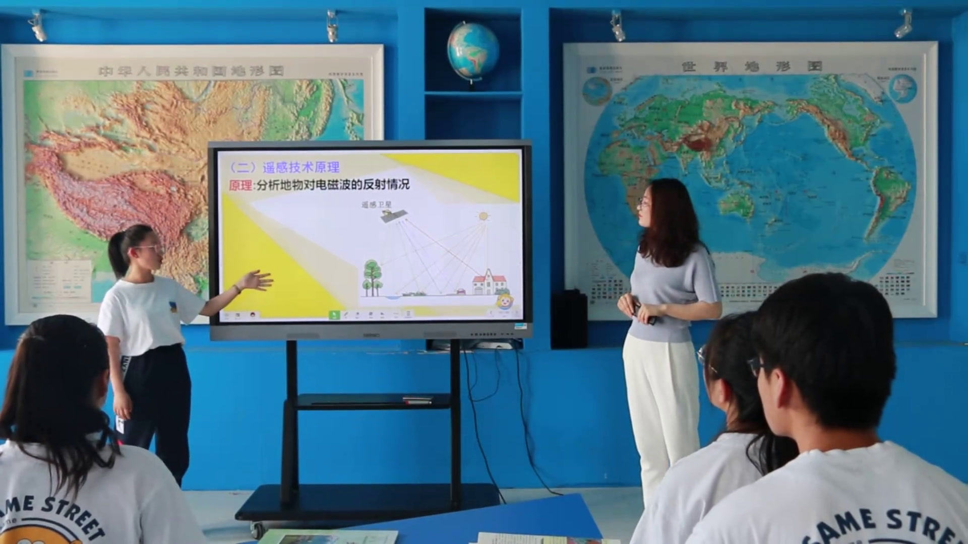 湘教版地理必修三《第二节遥感技术及其应用》内蒙李老师-全国一等奖