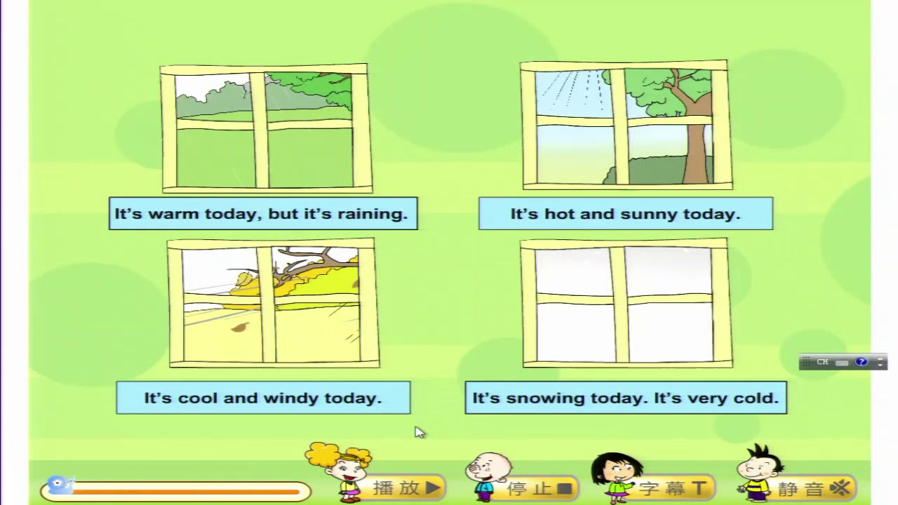 外研版英语三下《Unit2It'swarmtoday.》海南杨老师-市一等奖