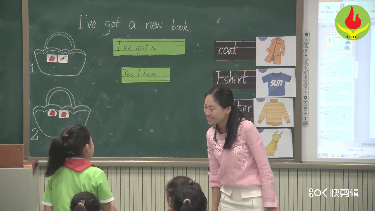 外研版英语三下《Unit1I'vegotanewbook.》四川韦老师-省一等奖