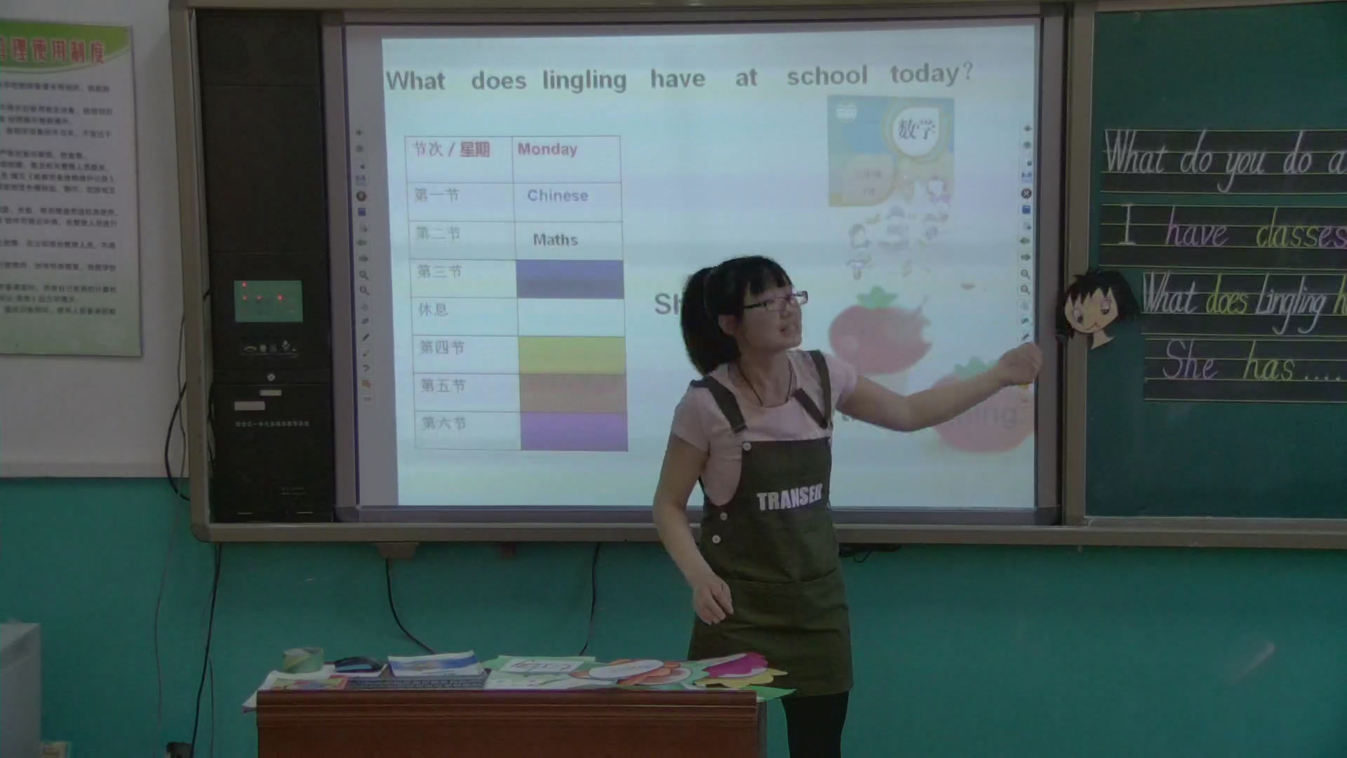 外研版英语三下《Unit2WhatdoesLinglinghaveatschool》辽宁刘老师-市一等奖