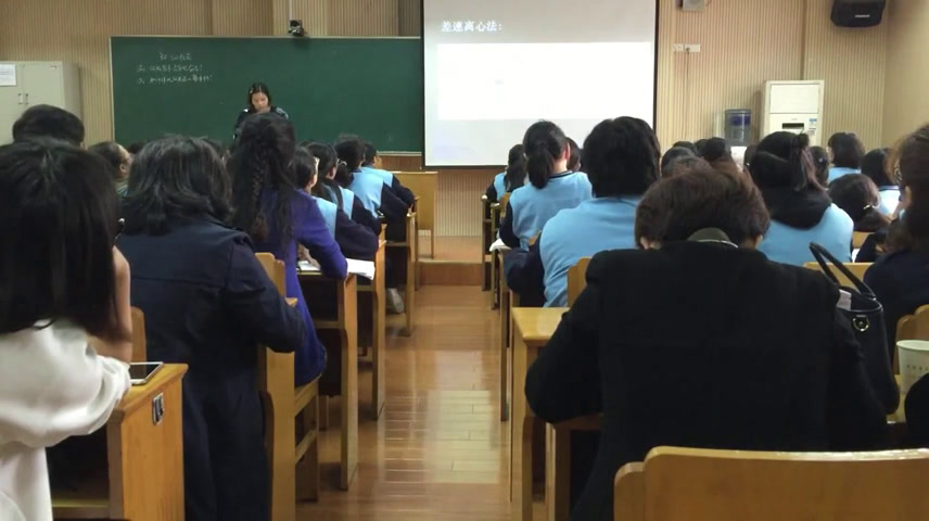 苏教版生物必修1《细胞质和细胞器》江苏荣老师-市一等奖
