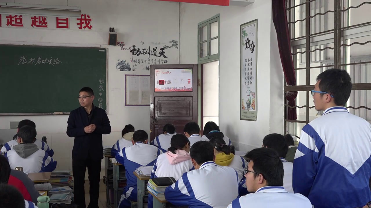 苏教版生物必修1《像科学家一样实验科学实验》江苏陈老师-市一等奖