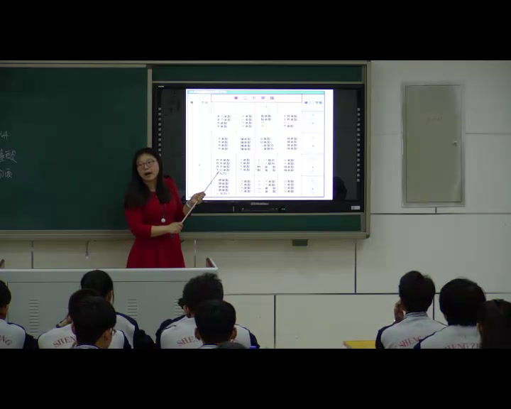 苏教版生物必修2《第三节基因控制蛋白质的合成》河北牛老师-市一等奖