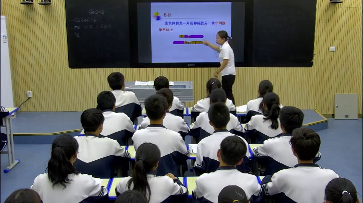 苏教版生物必修2《染色体数目的变异》陕西李老师-市一等奖