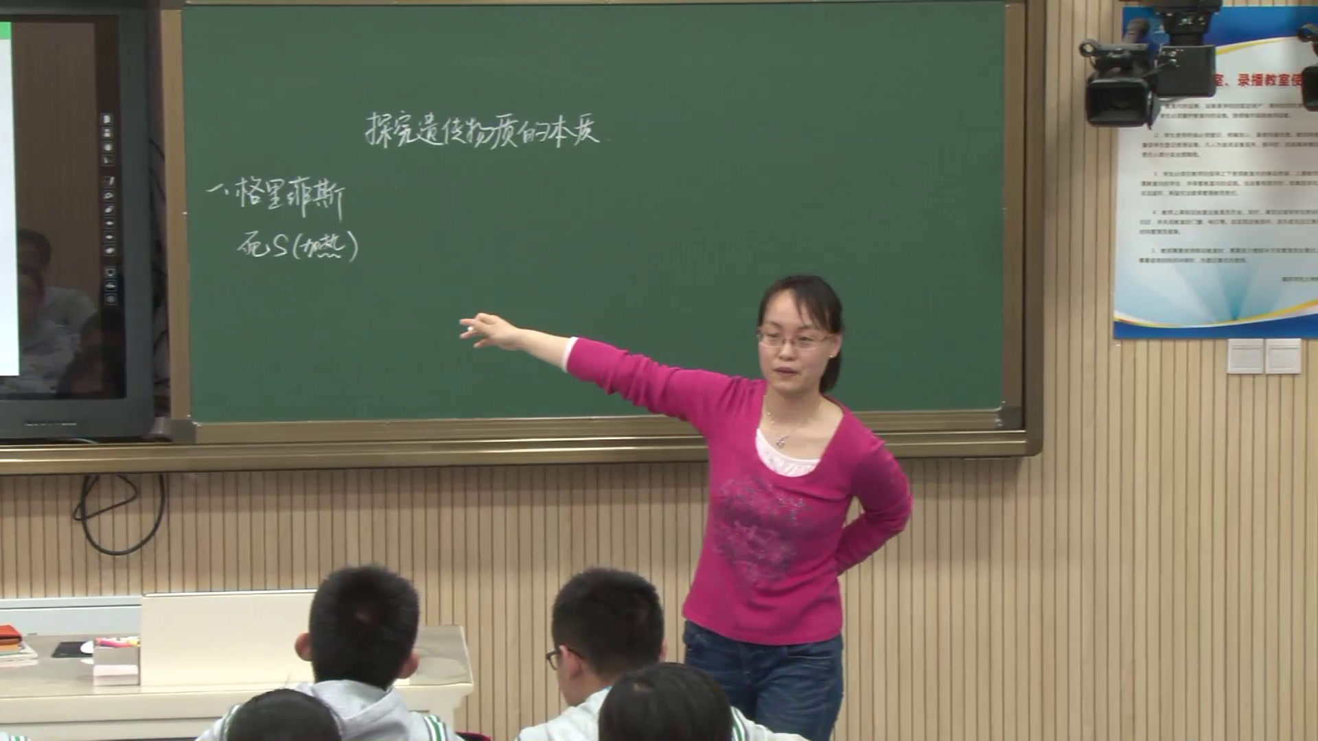 苏教版生物必修2《DNA是主要的遗传物质》江苏殷老师-全国一等奖