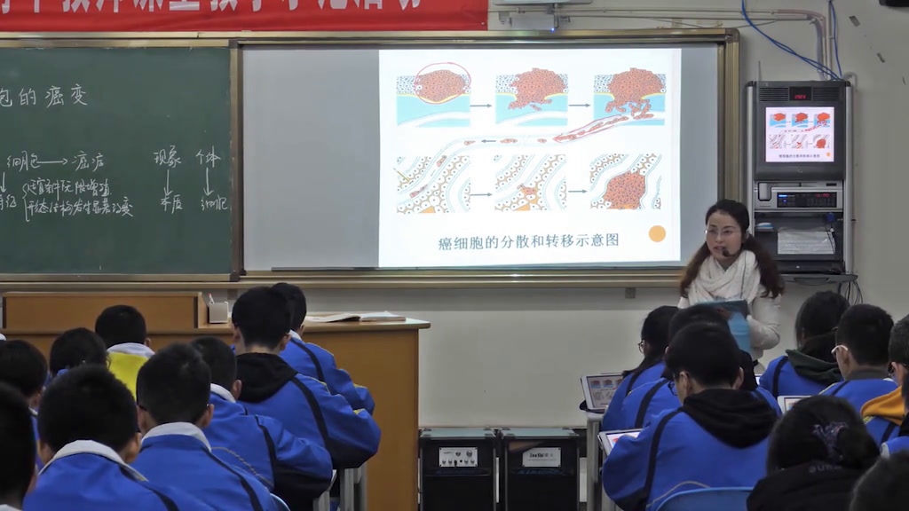 苏教版生物必修1《癌细胞的形成》四川王老师-全国一等奖