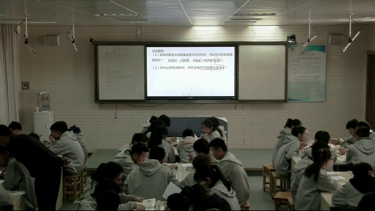 苏教版生物必修2《第一节探索遗传物质的过程》江苏张老师-市一等奖