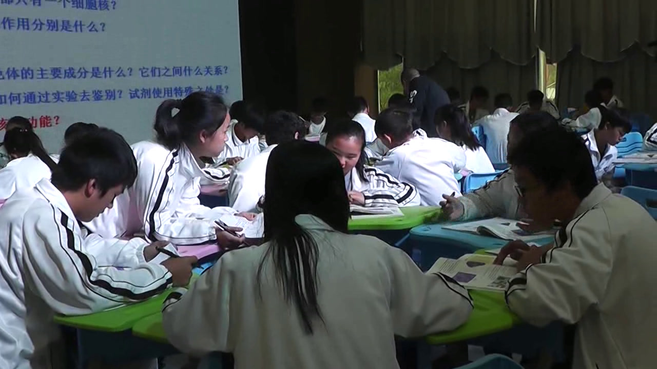 苏教版生物必修1《细胞核》贵州郑老师-省一等奖