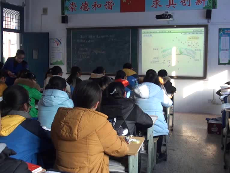 苏教版生物必修1《第三节物质的跨膜运输》江苏周老师-市一等奖