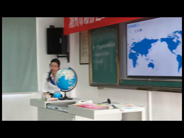 粤人版地理七上《第一节陆地与海洋的分布》广东周老师-市一等奖