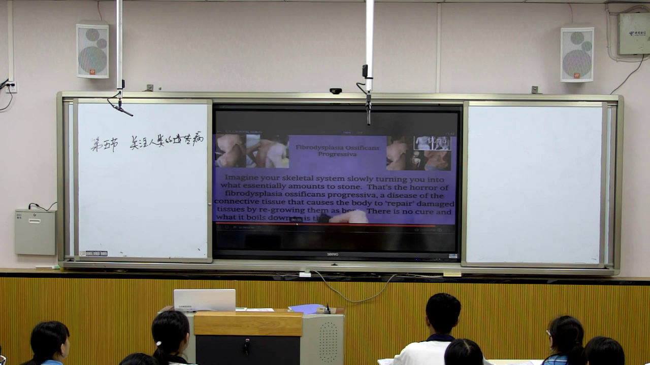 苏教版生物必修2《人类基因遗传病》贵州田老师-市一等奖