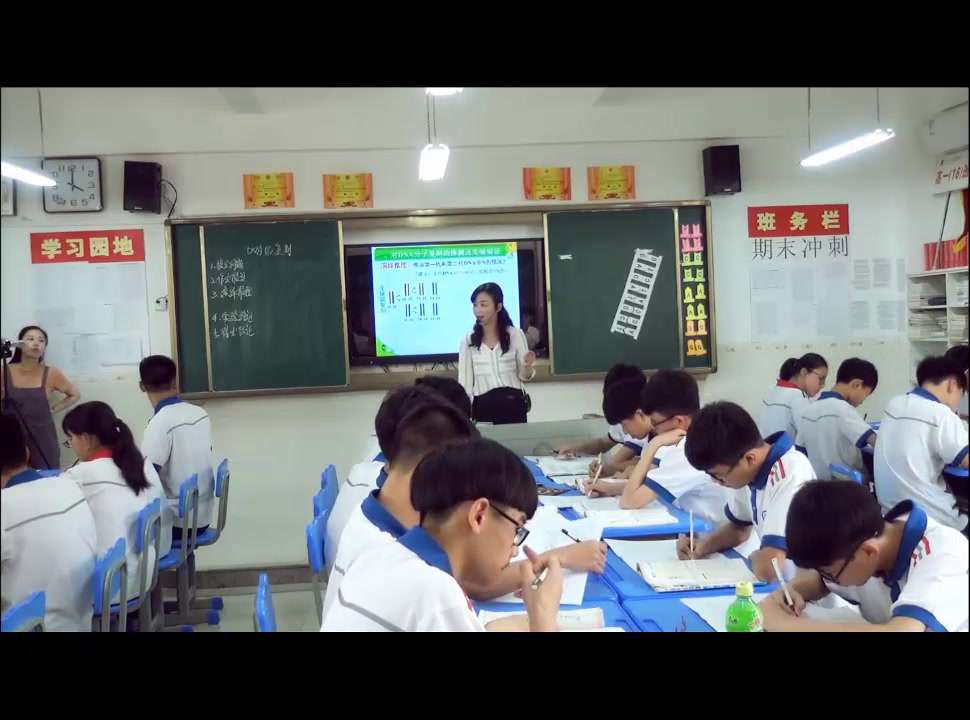 苏教版生物必修2《DNA分子的复制》湖北黄老师-市一等奖