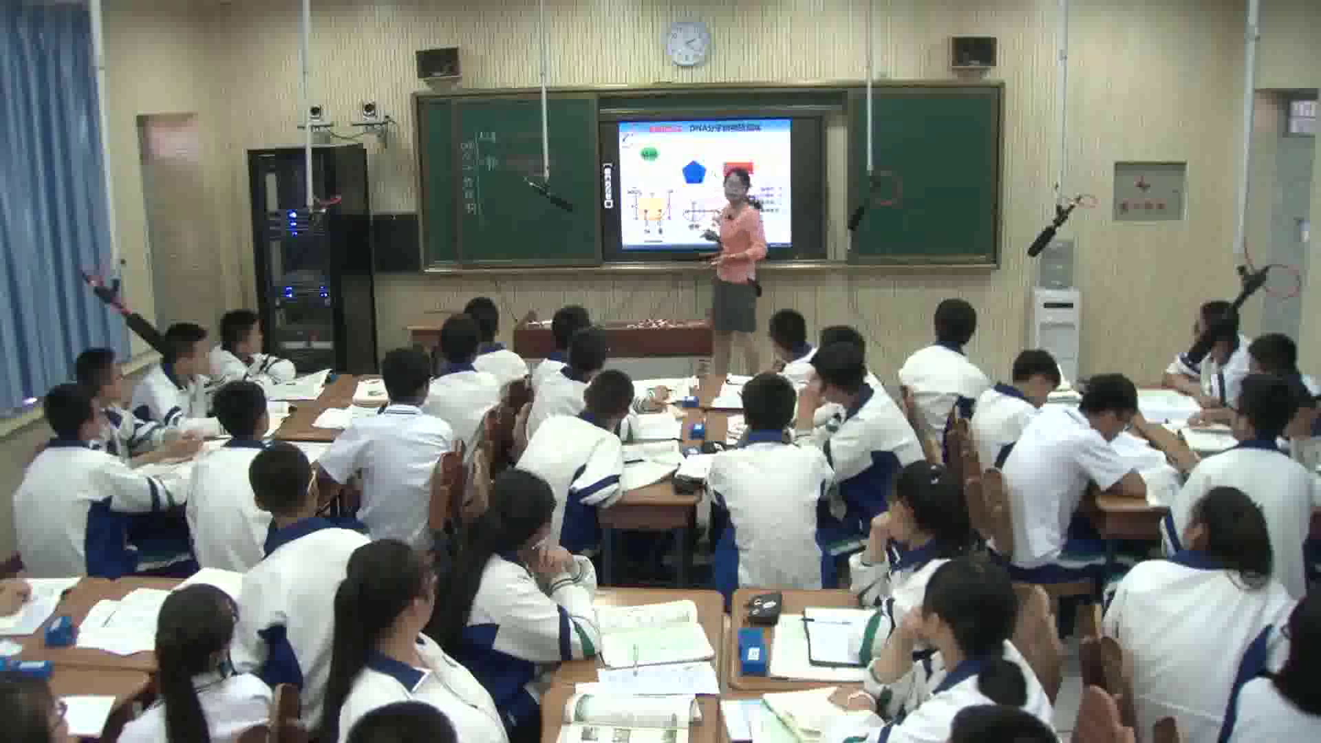 苏教版生物必修2《DNA分子的结构》陕西李老师-省一等奖