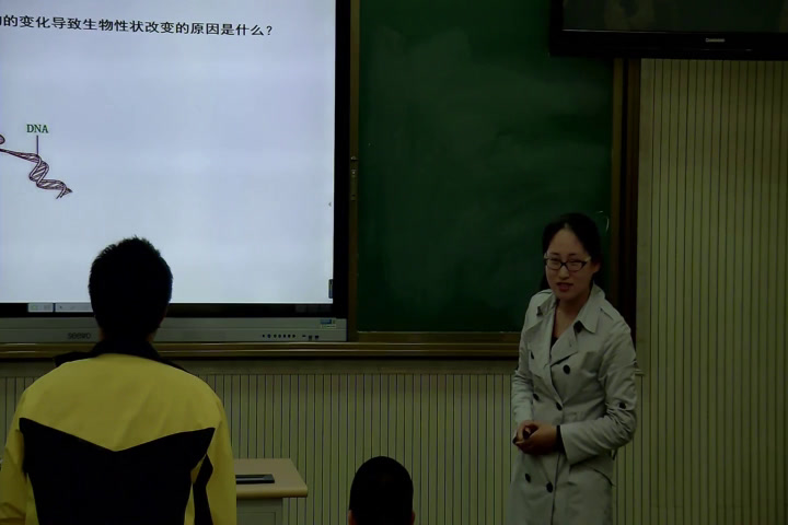 苏教版生物必修2《染色体数目的变异》江苏李老师-市一等奖