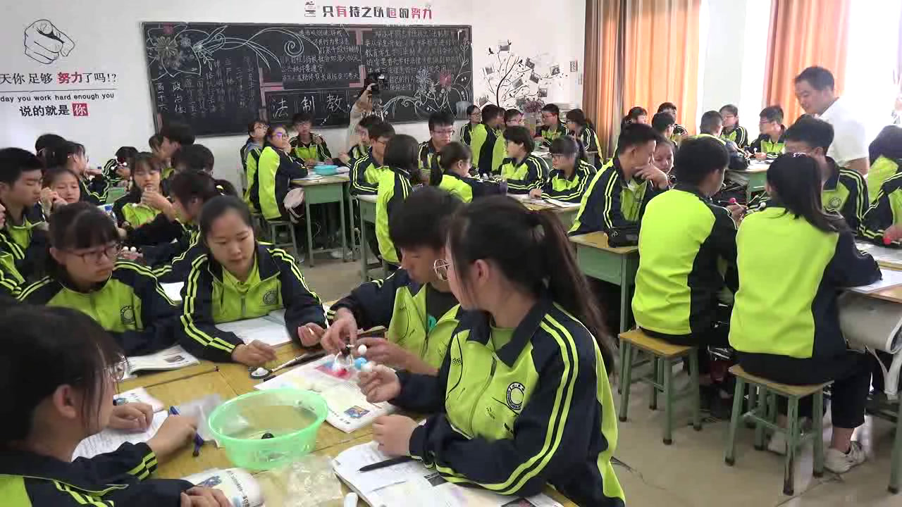 苏教版生物必修1《蛋白质的结构和功能》贵州刘老师-市一等奖
