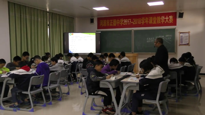 粤人版地理七上《第六章发展差异与国际合作》广东黄老师-市一等奖