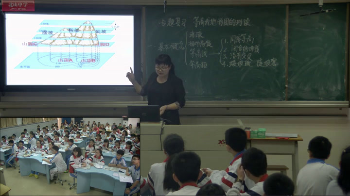 粤人版地理七上《第三节等高线与地形图的判读》广东陈老师-省一等奖