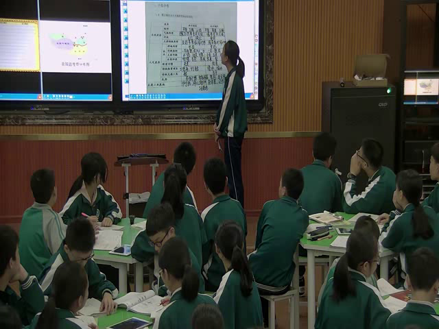 粤人版地理八下《第二节重要的地理分界线》广东林老师-县级优课
