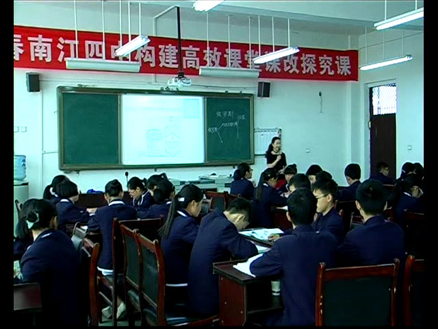粤人版地理七下《第三节俄罗斯》四川李老师-全国一等奖