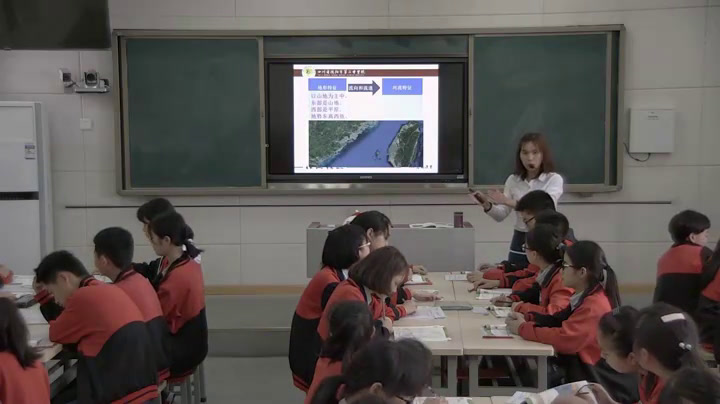粤人版地理八下《第六节台湾省》四川刘老师-全国一等奖