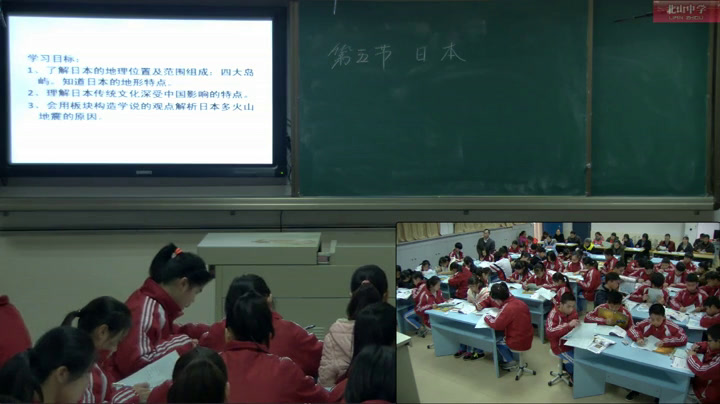 粤人版地理七下《第五节日本》广东张老师-市一等奖