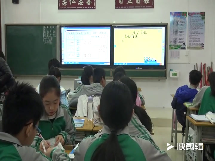 粤人版地理八上《第二节工业》广东邓老师-县级优课
