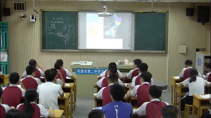 粤人版地理八下《第一节北方地区》广东林老师-市一等奖